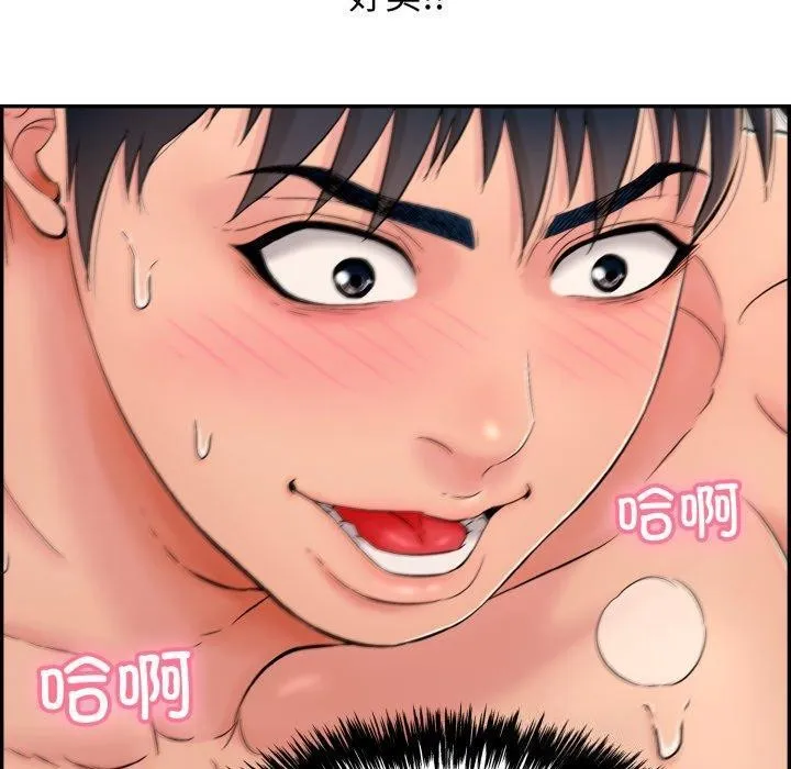 再愛我一次第5話