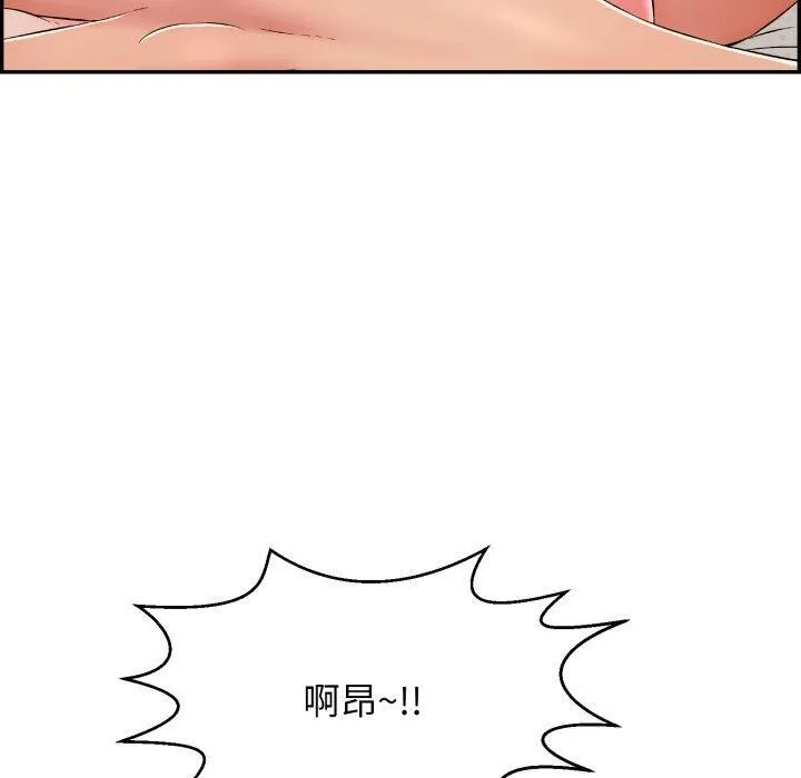 再愛我一次第5話
