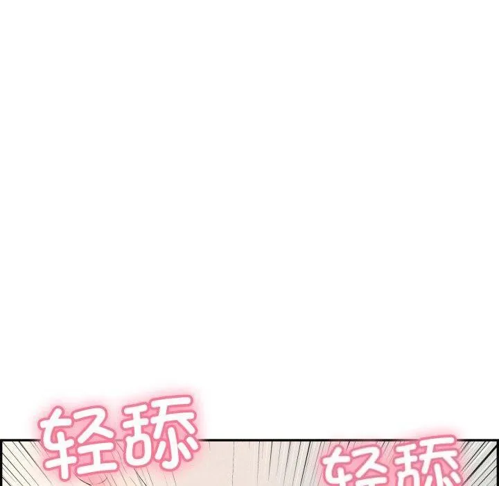 再爱我一次-第5話 - 图片 177