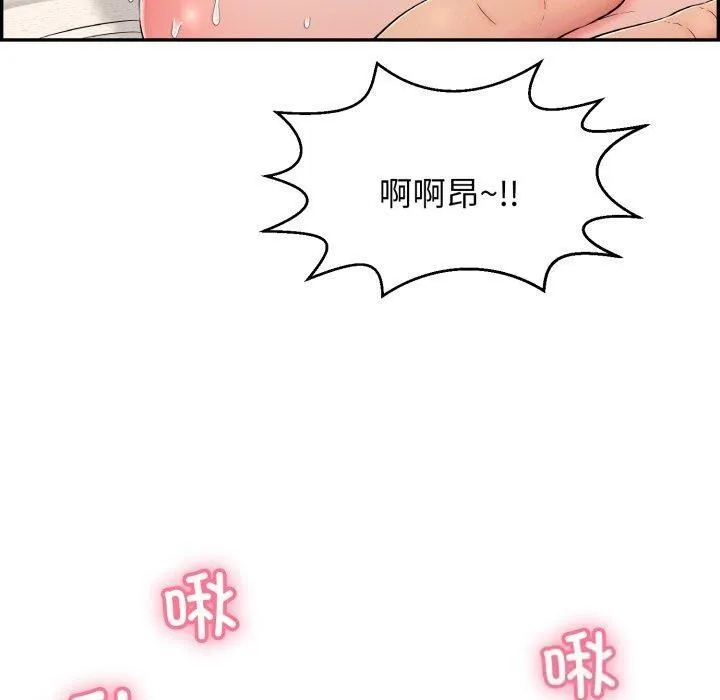 再爱我一次-第5話 - 图片 183