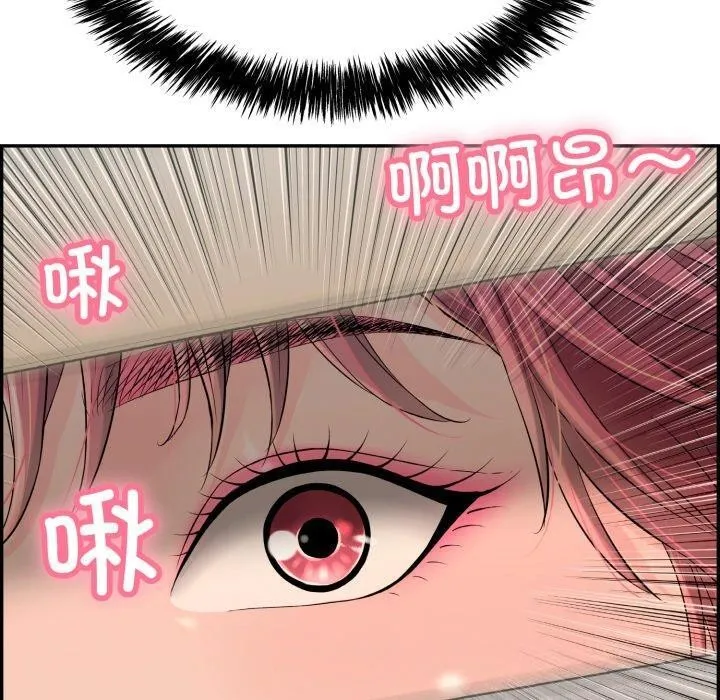 再爱我一次-第5話 - 图片 190