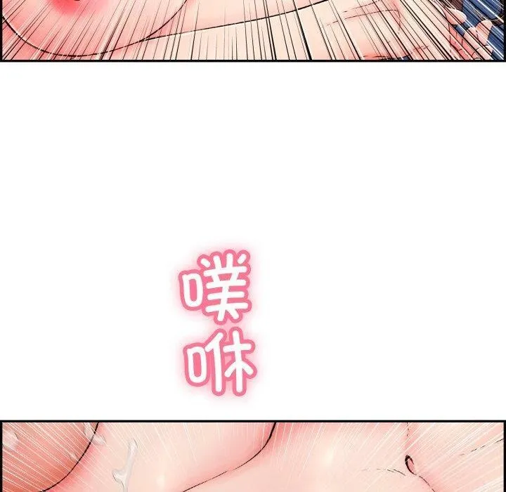 再愛我一次第5話
