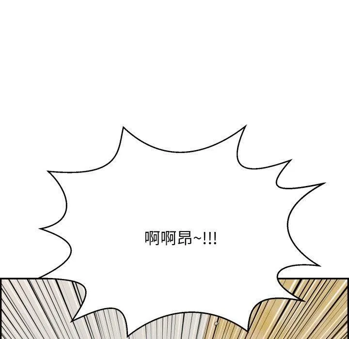 再愛我一次第5話