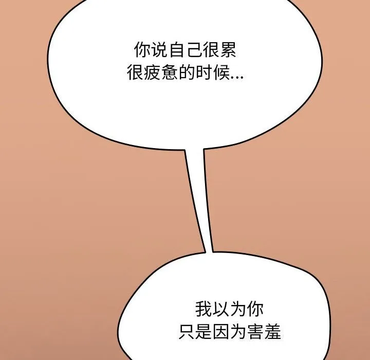 热情拳击馆-第9話 - 图片 18