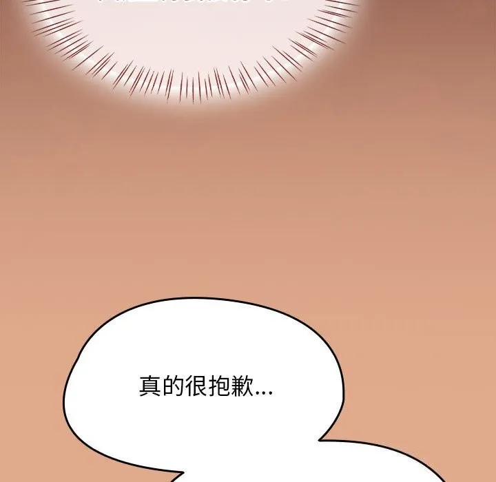热情拳击馆-第9話 - 图片 23