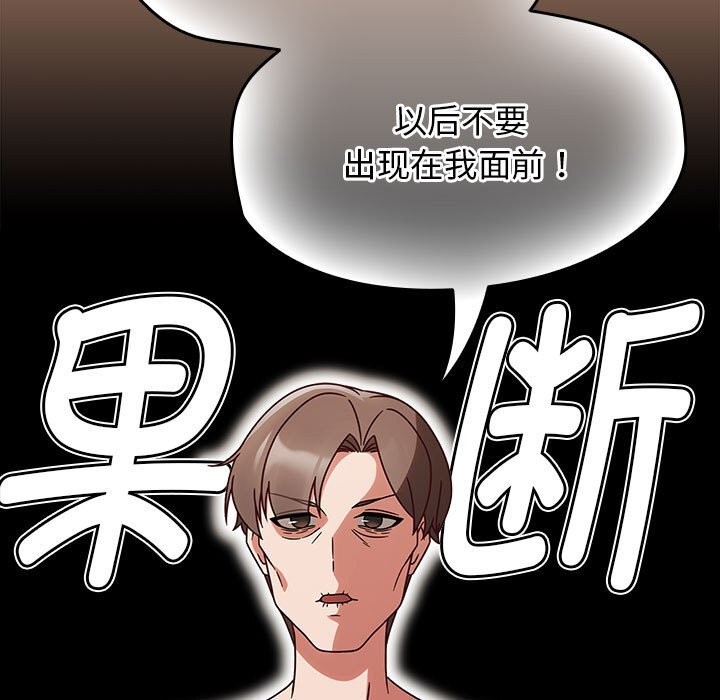 熱情拳擊館第9話