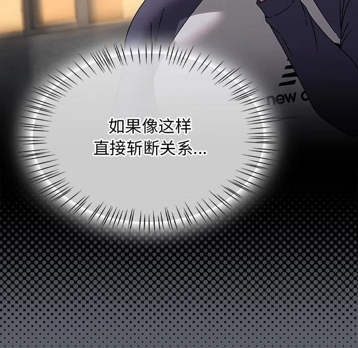 熱情拳擊館第9話