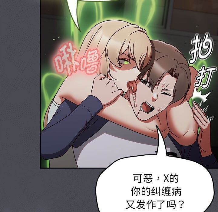 热情拳击馆第9話