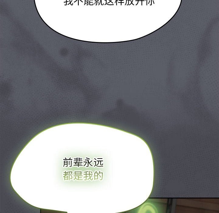 热情拳击馆第9話