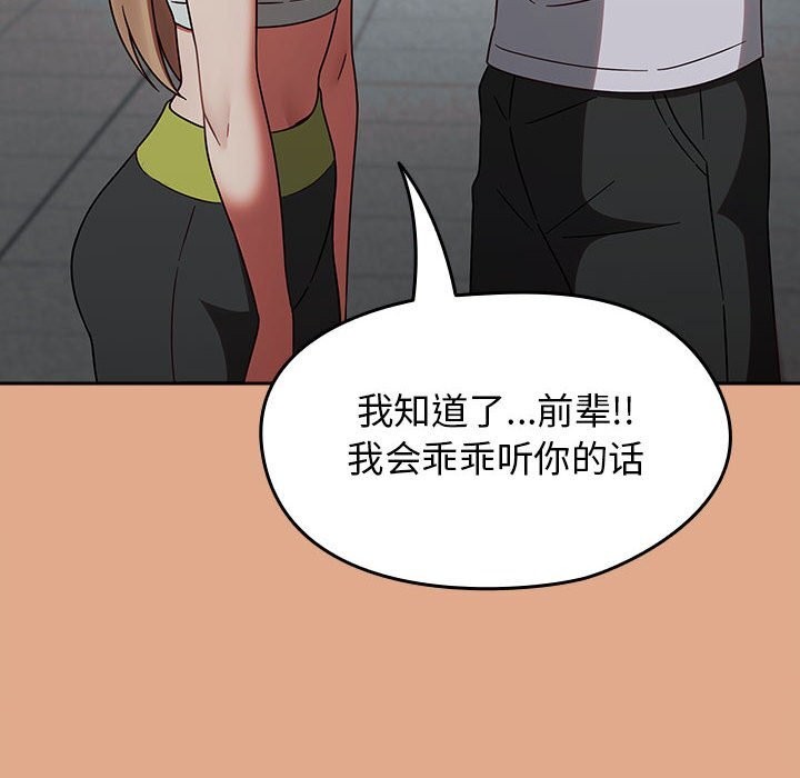 热情拳击馆第9話