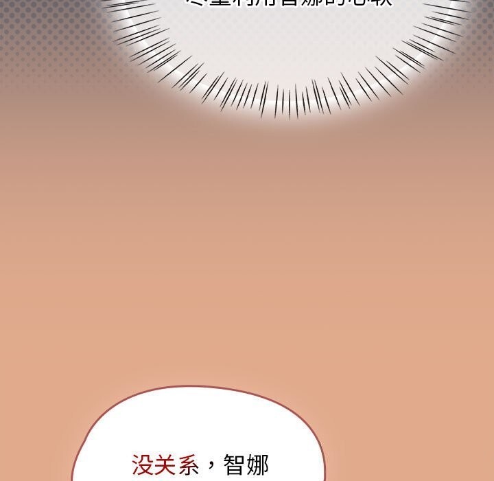 热情拳击馆第9話