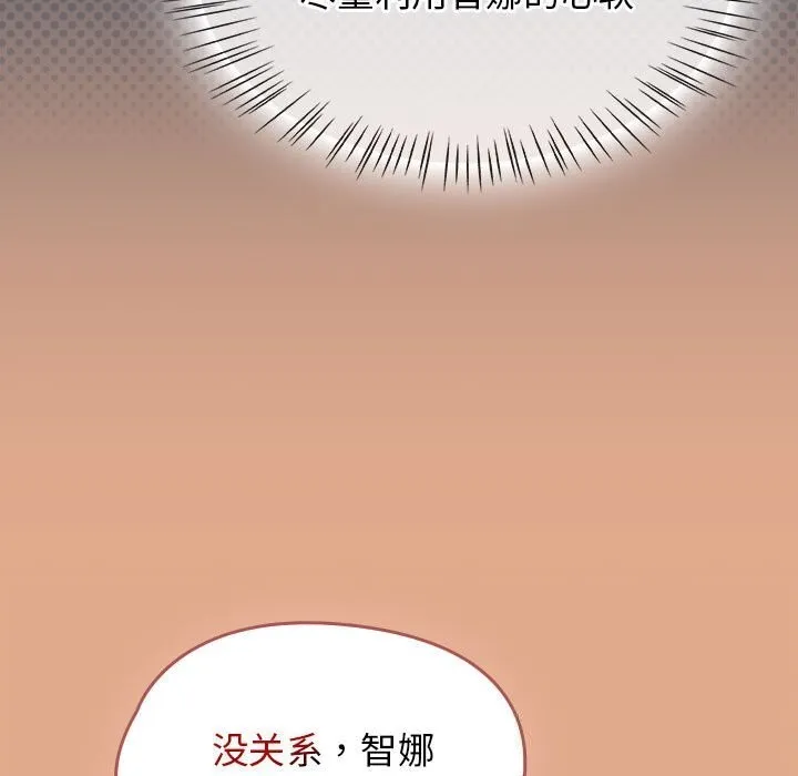 熱情拳擊館第9話