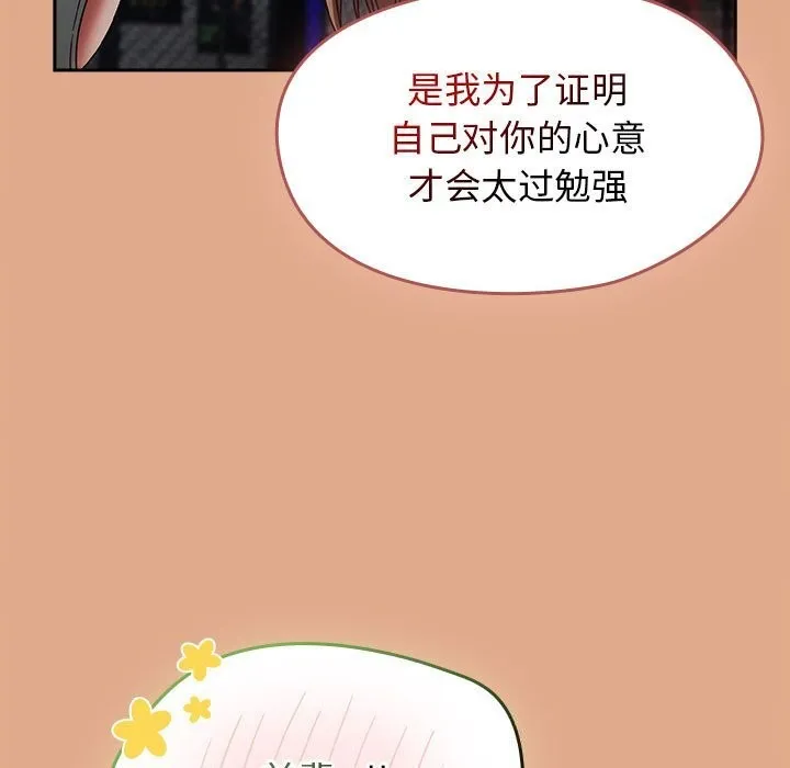 熱情拳擊館第9話