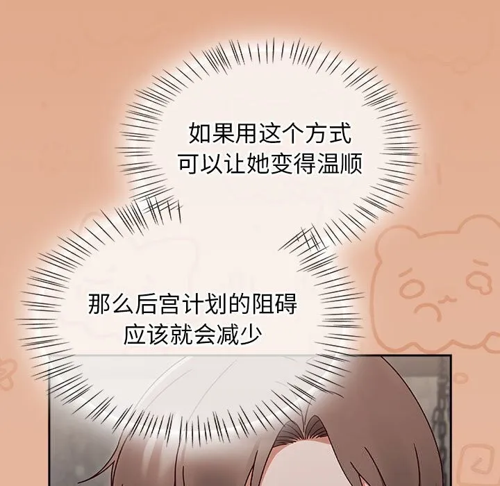 熱情拳擊館第9話