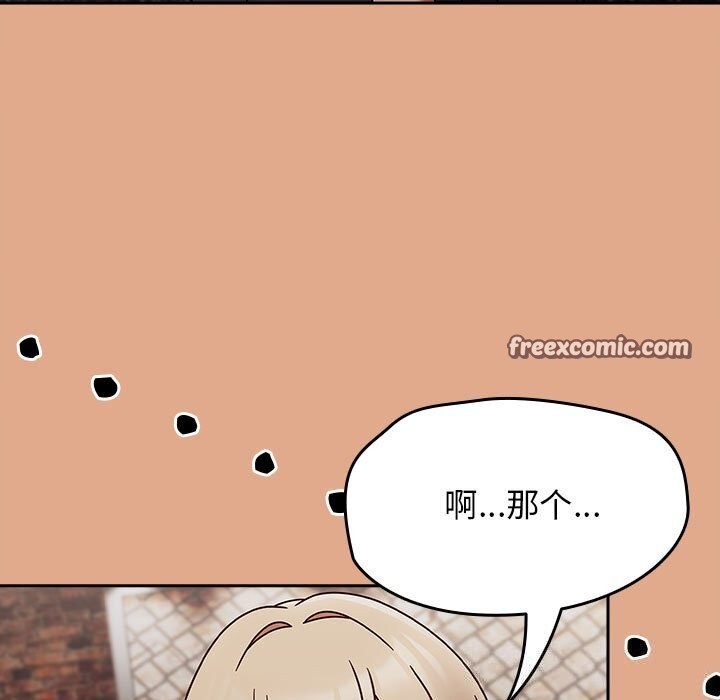 熱情拳擊館第9話