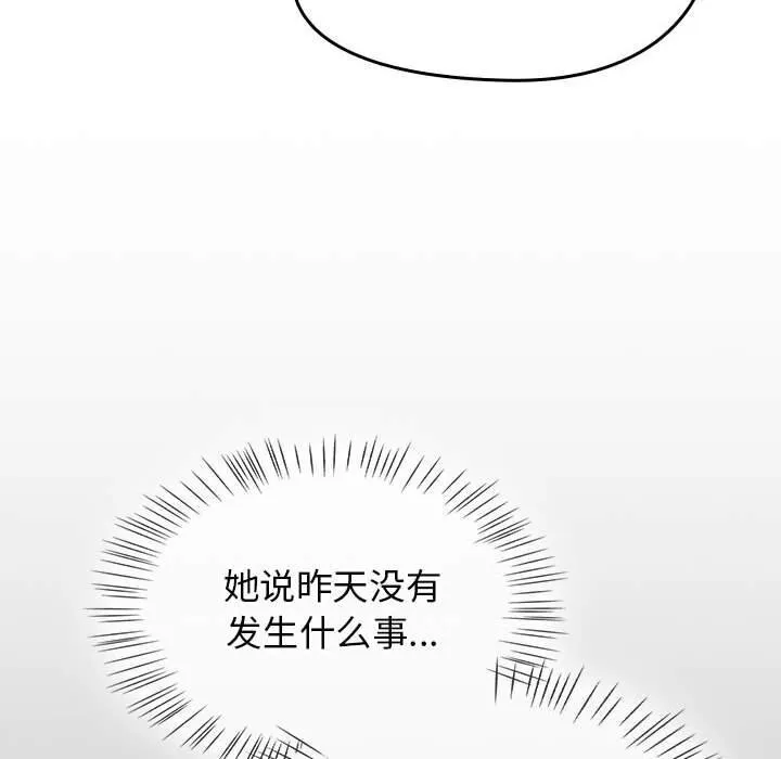 熱情拳擊館第9話