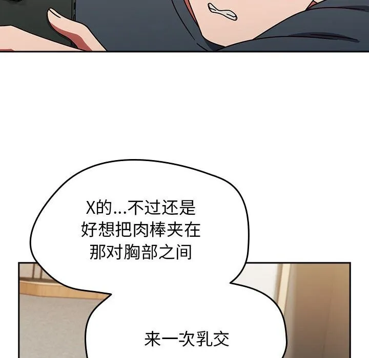 热情拳击馆-第9話 - 图片 72
