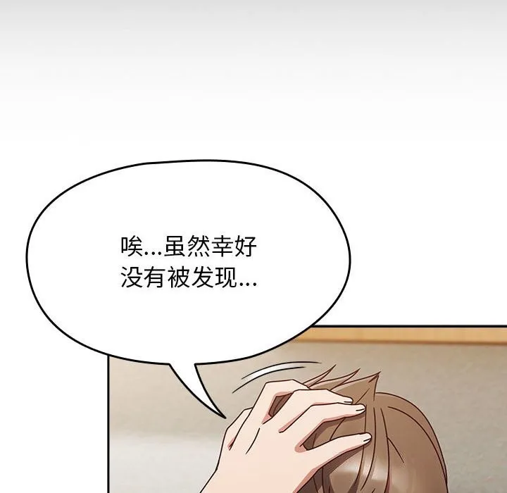 熱情拳擊館第9話