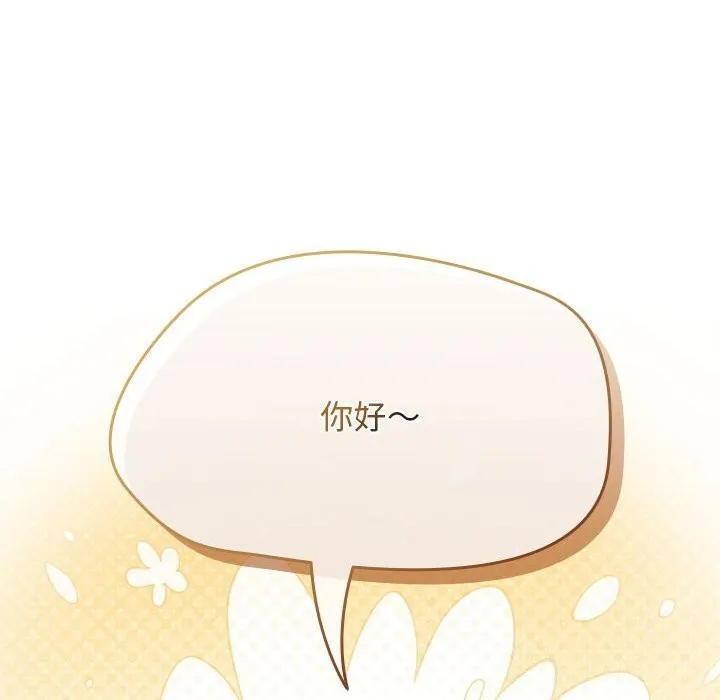 熱情拳擊館第9話