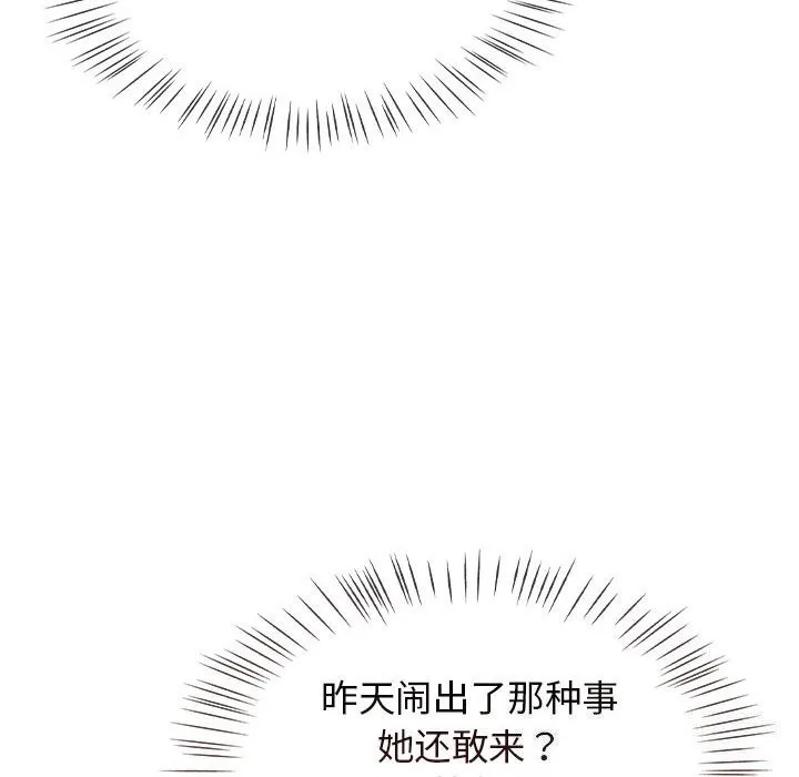 热情拳击馆-第9話 - 图片 86