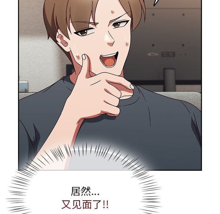 熱情拳擊館第9話