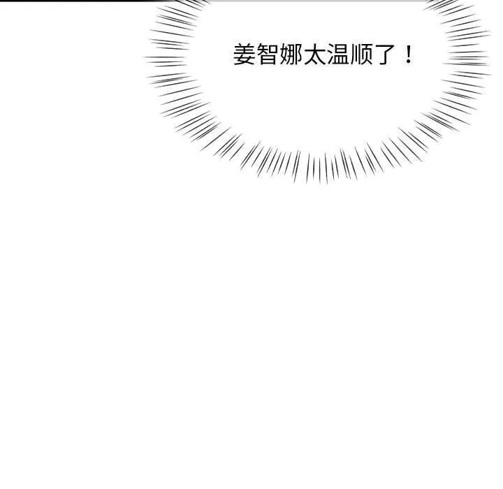 热情拳击馆-第9話 - 图片 97