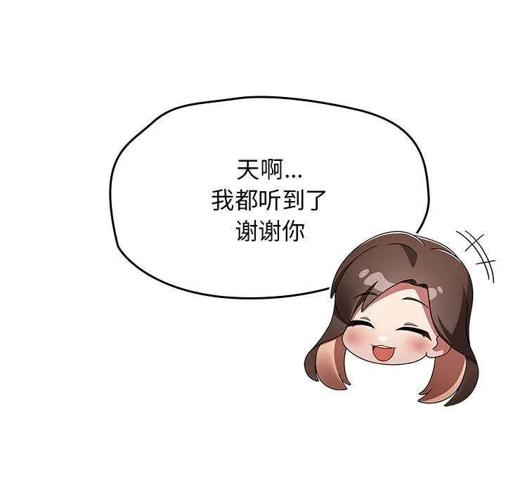 熱情拳擊館第9話
