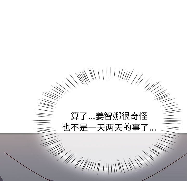 熱情拳擊館第9話