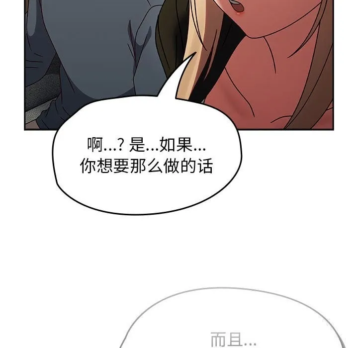 熱情拳擊館第9話