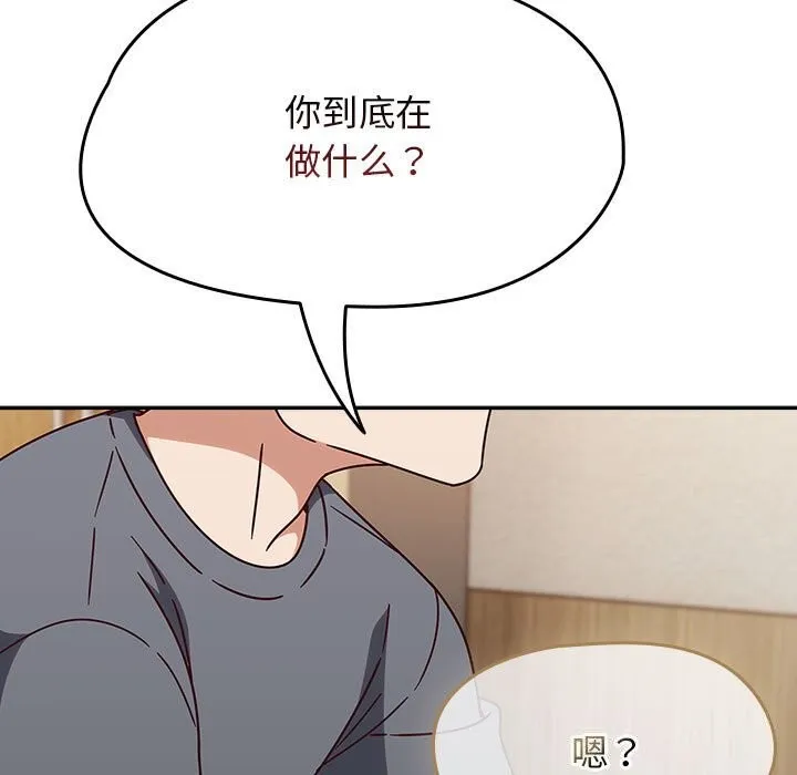 熱情拳擊館第9話