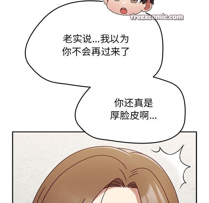 热情拳击馆第9話