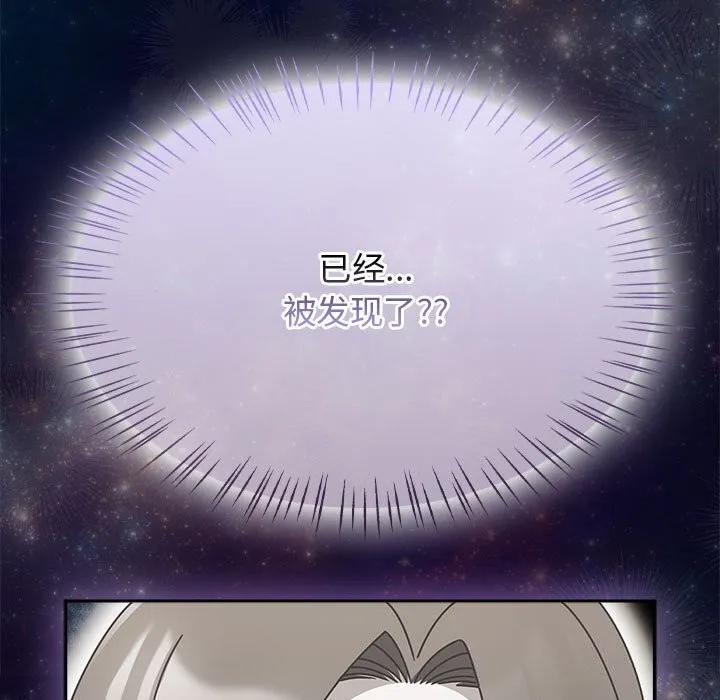 热情拳击馆-第9話 - 图片 129