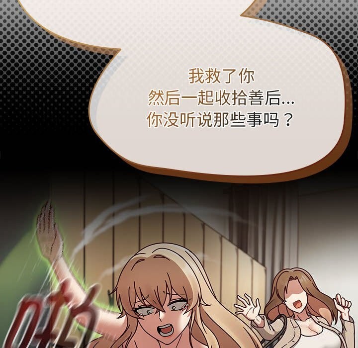 热情拳击馆第9話