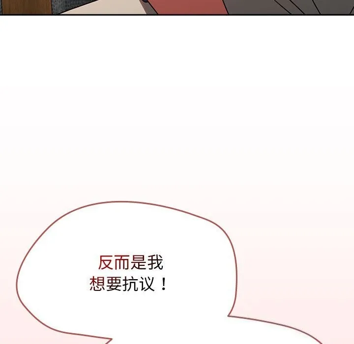 热情拳击馆-第9話 - 图片 139