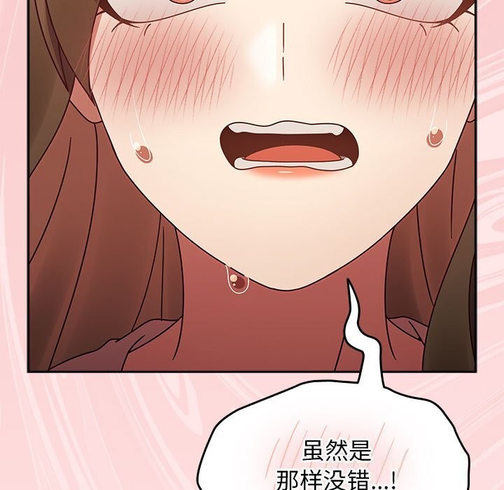 热情拳击馆第9話