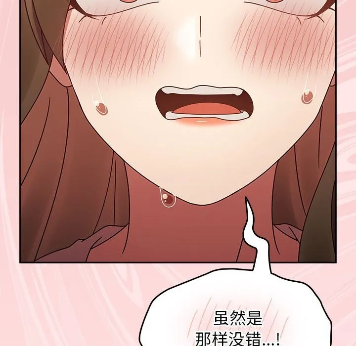 热情拳击馆-第9話 - 图片 143