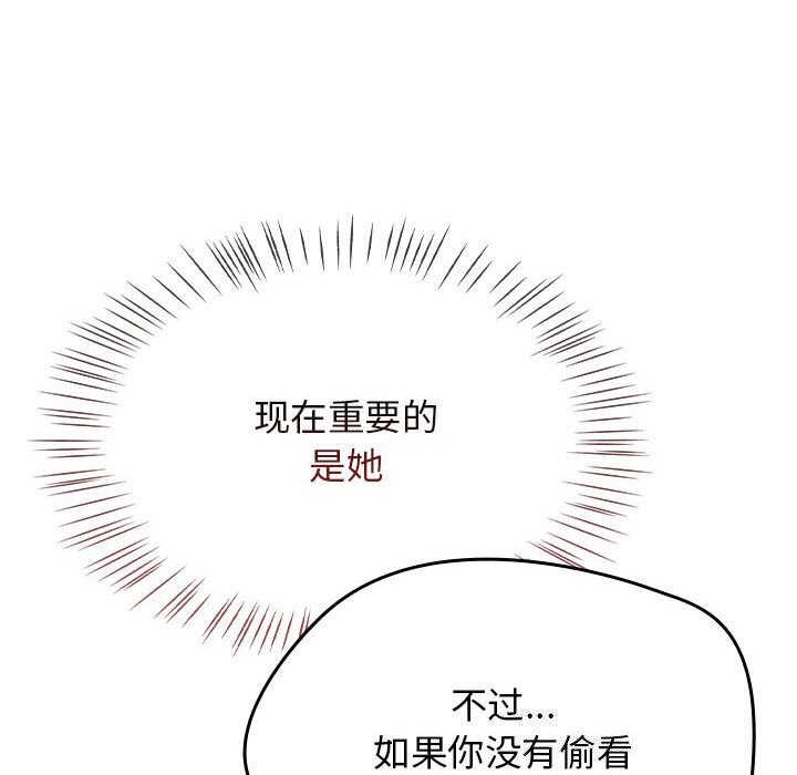 熱情拳擊館第9話