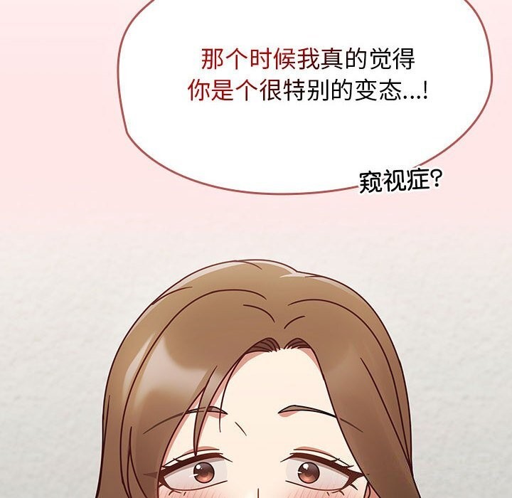 热情拳击馆第9話