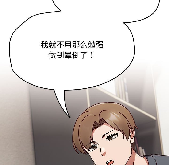 熱情拳擊館第9話