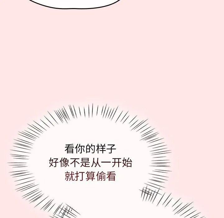 热情拳击馆-第9話 - 图片 147