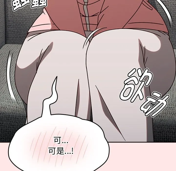 热情拳击馆-第9話 - 图片 146