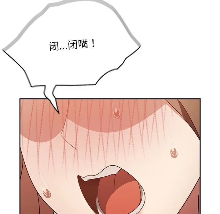 熱情拳擊館第9話