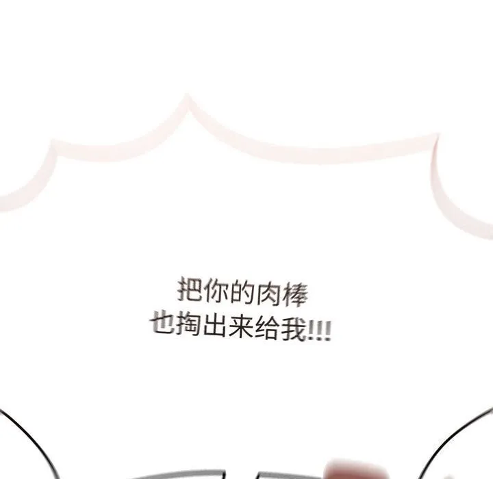 热情拳击馆-第9話 - 图片 159