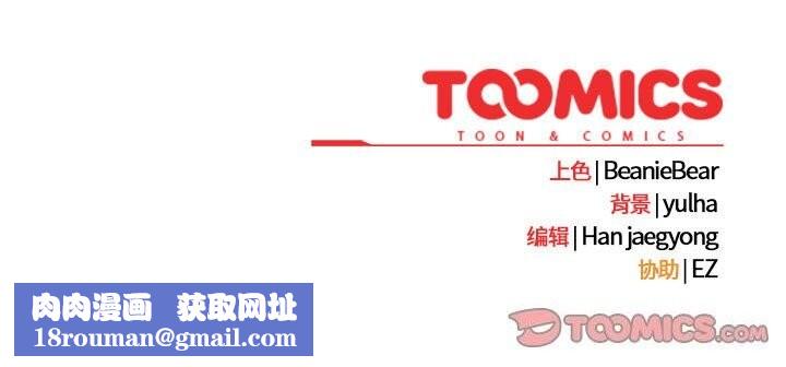 熱情拳擊館第9話