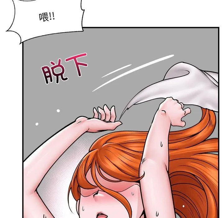 催眠手机-第6話 - 图片 29