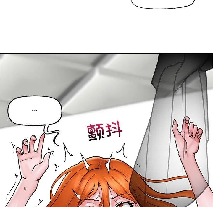 催眠手機第6話