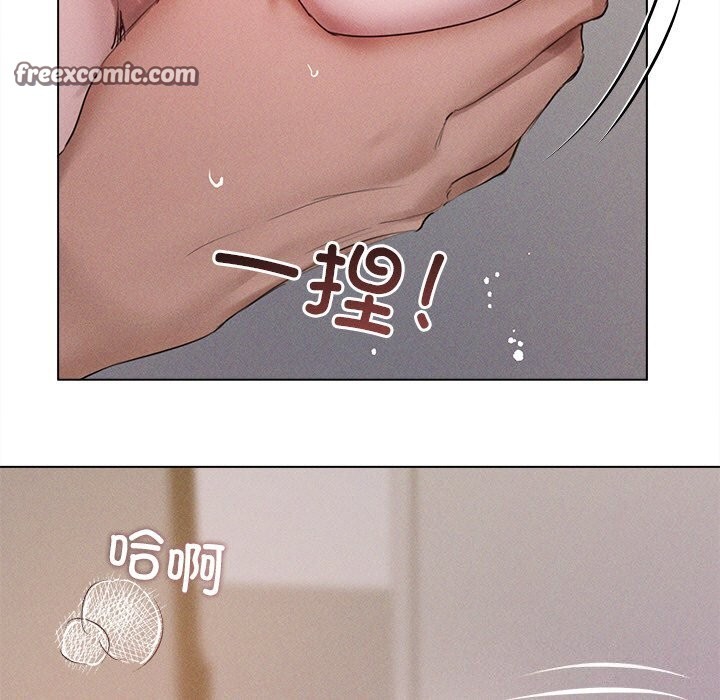 诱人心动的她第6話