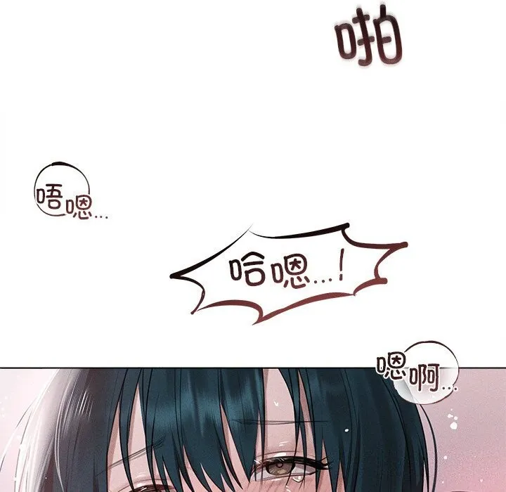 诱人心动的她-第6話 - 图片 24