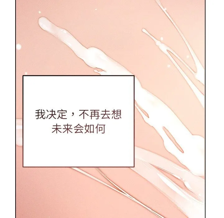 诱人心动的她-第6話 - 图片 28