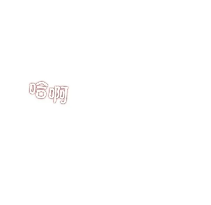 诱人心动的她-第6話 - 图片 31